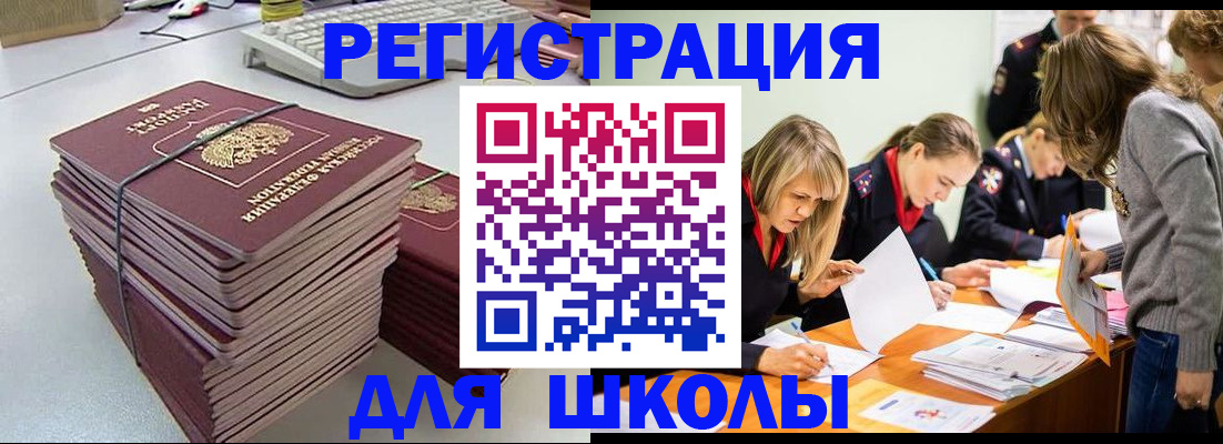 временная регистрация поиск в Кораблино